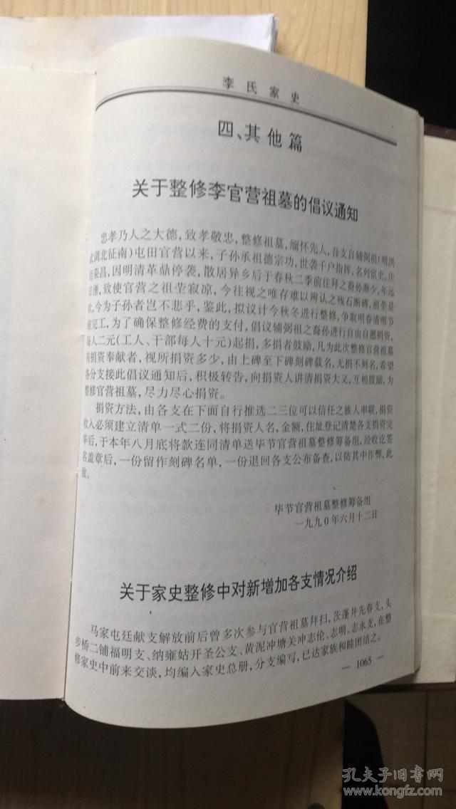 《滚石》杂志被指曾放任墨西哥大毒枭审批文章_开云电竞官网(图1) 开云电竞