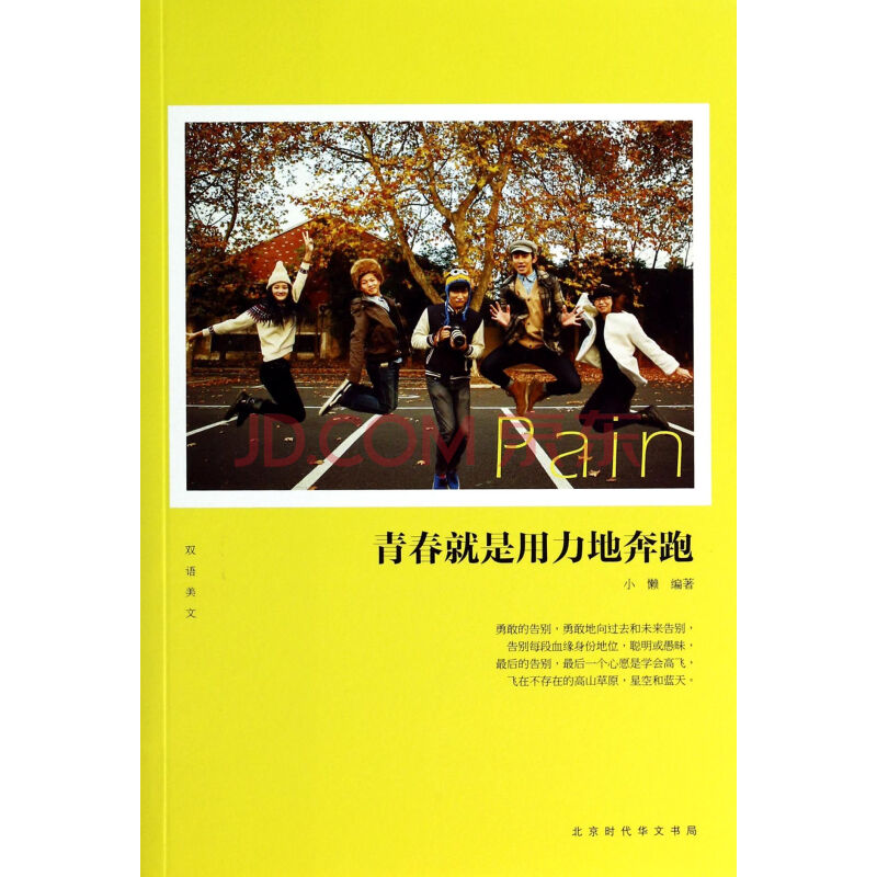 ‘开云电竞官网’曝中国被澳大利亚总理称呼友敌 谈话录音被曝光(图1) 开云电竞