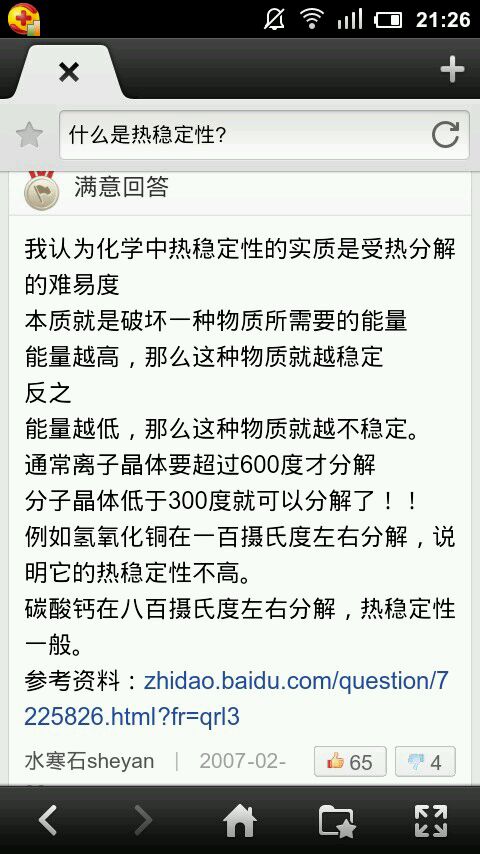生猪养殖业补贴去哪了?‘开云电竞官方网站’(图2) 开云电竞官网