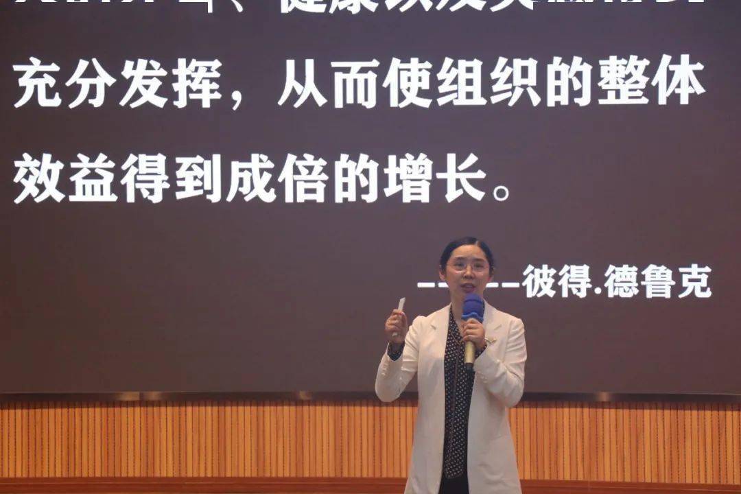 江林校区教师培训会:做一名让孩子喜欢的老师-开云电竞官方网站(图6)
江林校区教师培训会:做一名让孩子喜欢的老师-开云电竞官方网站(图6)