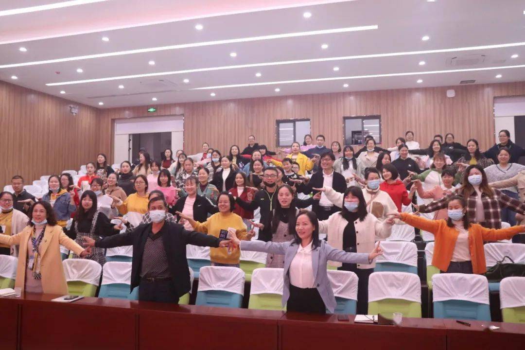 江林校区教师培训会:做一名让孩子喜欢的老师-开云电竞官方网站(图9)
江林校区教师培训会:做一名让孩子喜欢的老师-开云电竞官方网站(图9)