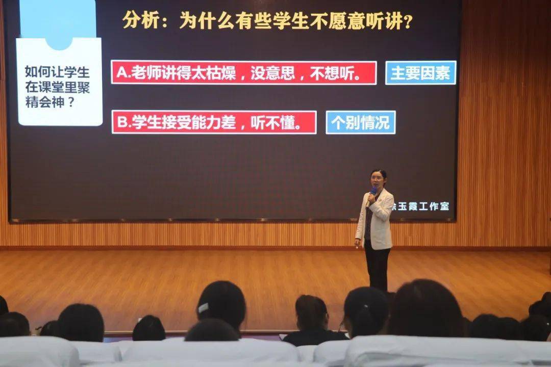 江林校区教师培训会:做一名让孩子喜欢的老师-开云电竞官方网站(图10)
江林校区教师培训会:做一名让孩子喜欢的老师-开云电竞官方网站(图10)