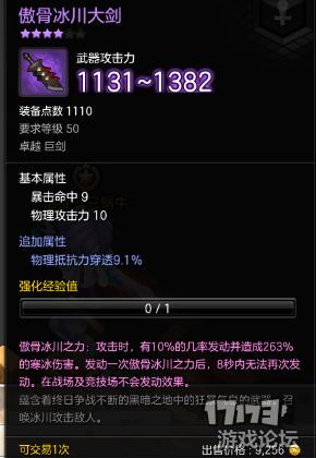 开云电竞官网_农业部:全国小反刍兽疫确诊疫情情况(图3) 开云电竞官网