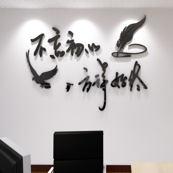 日本不满海外慰灵碑遭涂鸦 要求政府保持警惕【开云电竞官网】(图1) 开云电竞官网