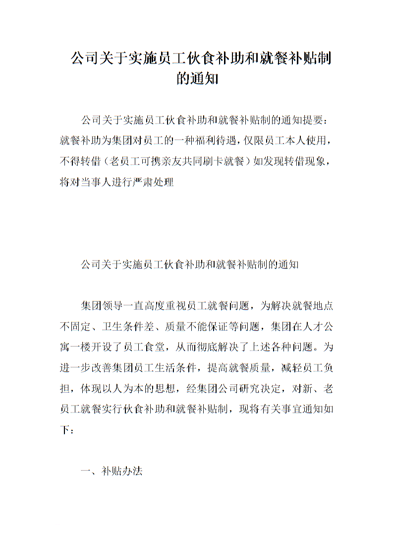 任意球哪家强?德甲2将傲视群雄 合进10球完爆C罗【开云电竞官网】(图1) 开云电竞