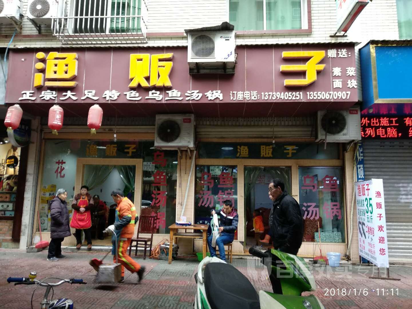 华裔女子在美国拦警车求助 称被骗来强迫卖淫‘开云电竞官方网站’(图1) 开云电竞官网