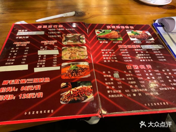 孟加拉国帕德玛河一载200人渡轮沉没 50人获救百余人失踪‘开云电竞’(图1) 开云电竞