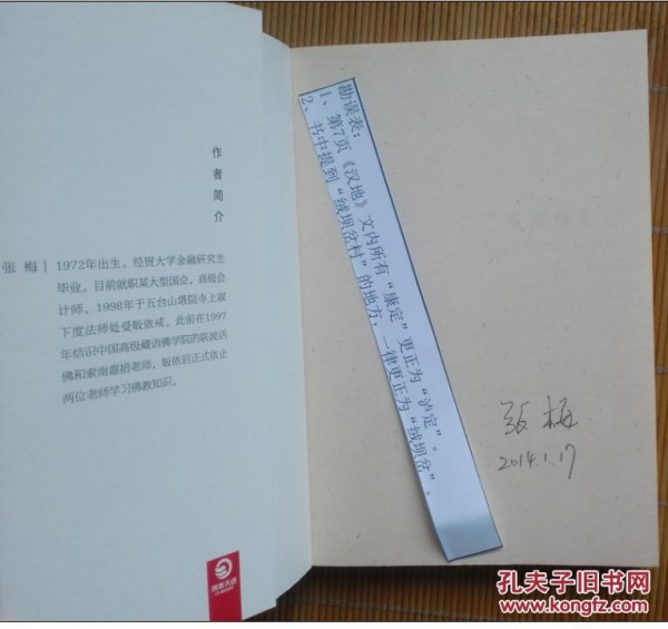 德甲半程最佳:日本铁卫入选 多特半壁拜仁独苗|开云电竞(图2) 开云电竞官方网站