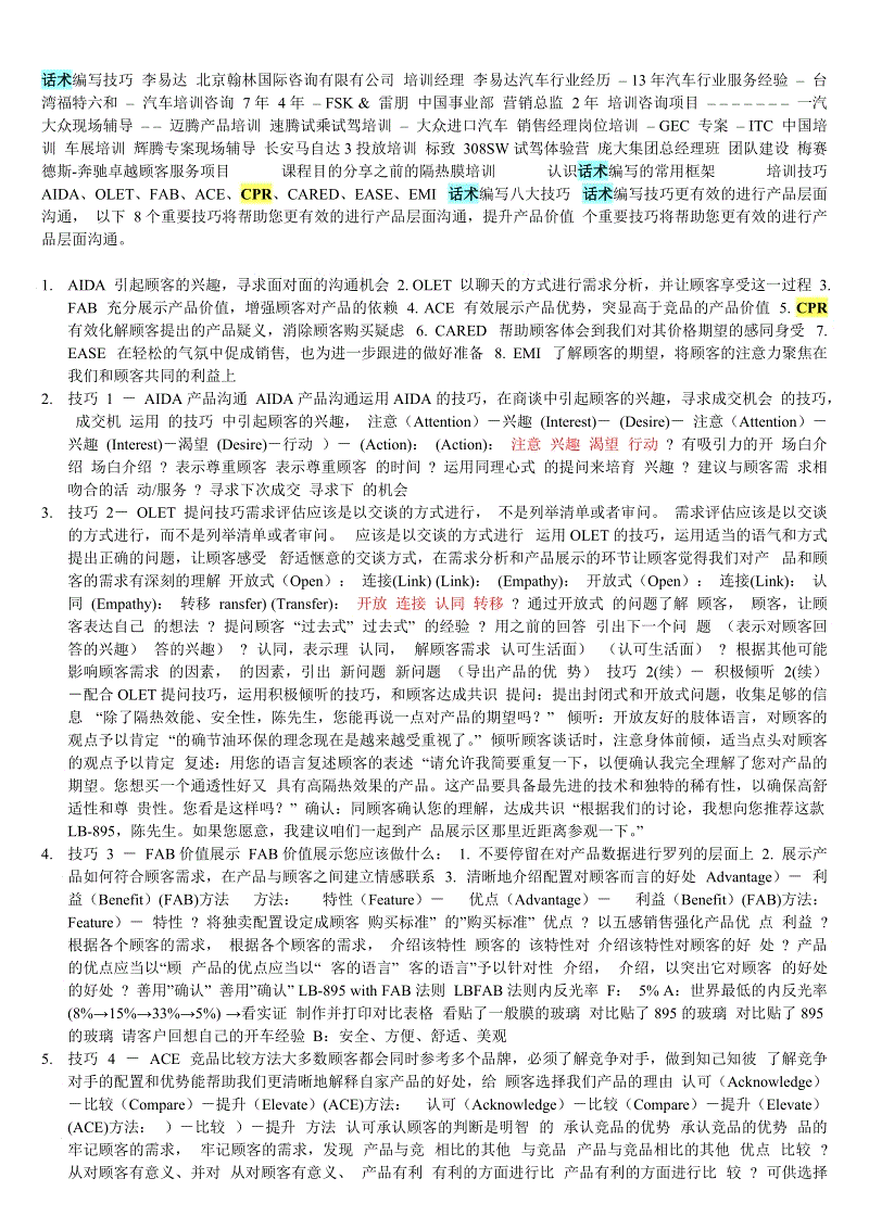 开云电竞|日海岸现巨型乌贼尸体 专家:海底或有异变(图)(图3) 开云电竞官网