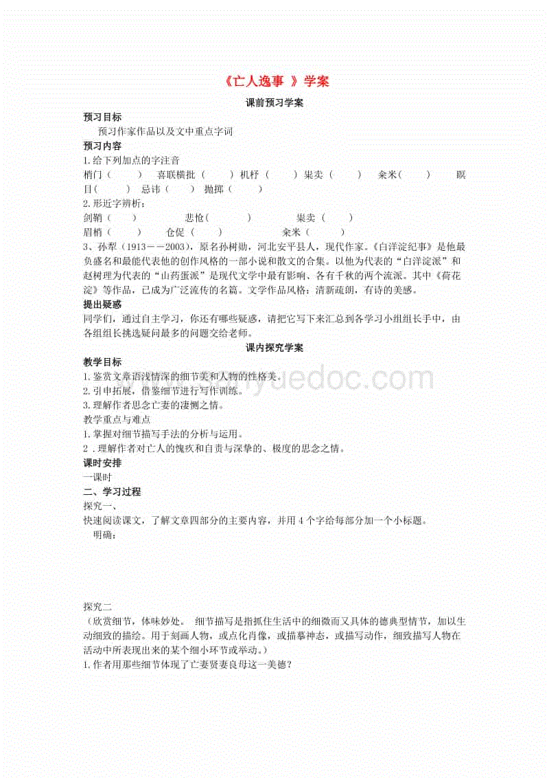 巴基斯坦举行大规模阅兵活动 中巴研制“枭龙”战机亮相【开云电竞】(图3) 开云电竞