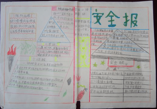 中国国防部新闻发言人就南海军事活动等问题答记者问-开云电竞(图2) 开云电竞