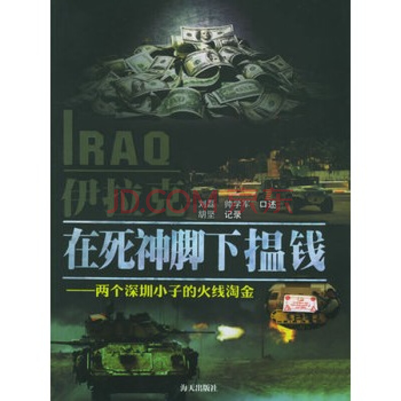 名家解读丨RB莱比锡主场激战霍村!-开云电竞官网(图2) 开云电竞官方网站