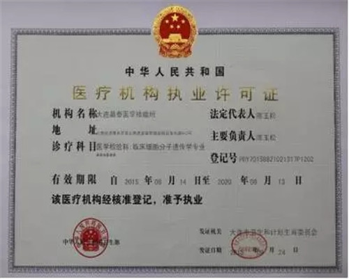 马航MH17航班飞机到底是被谁击落的?三种可能分析【开云电竞官方网站】(图4) 开云电竞官网