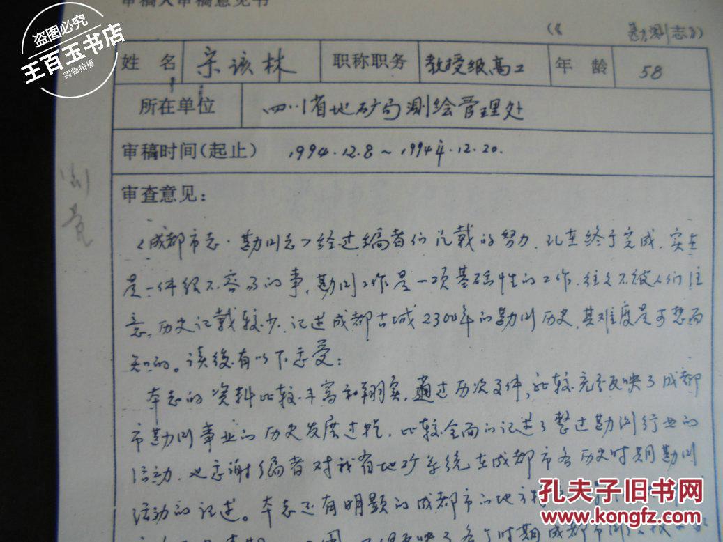 开云电竞:三个月内中国人可吃上克隆猪肉(图1) 开云电竞官方网站