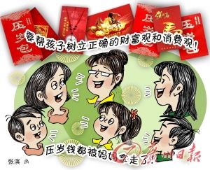 联合国新秘书长候选人4月“面试” 一半系女性(图)-开云电竞官网(图3) 开云电竞官网