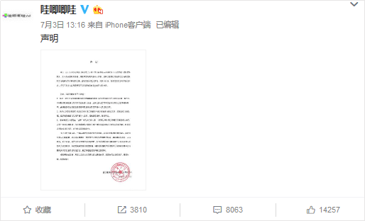 英媒:2015是风电行业“中国年” 结束十多年欧美主导【开云电竞官网】(图1) 开云电竞