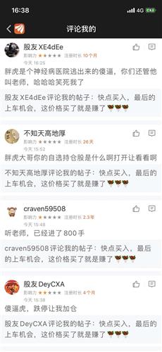 开云电竞|联合国气候大会有哪些碳交易概念股个股(附股名单)(图1) 开云电竞