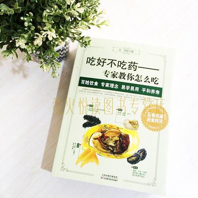 开云电竞官方网站:长沙要建“食品安全城”让公众参与安全监管(图3) 开云电竞官方网站