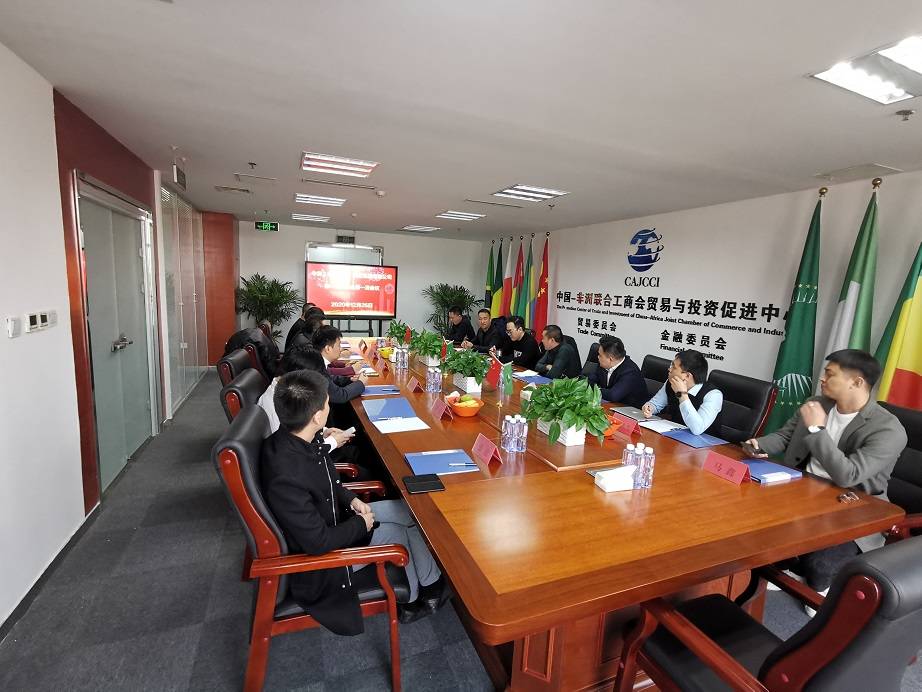 中鼎久秉(山西)实业团体有限公司第一届董事会第一次集会乐成召开-开云电竞官网(图3)
中鼎久秉(山西)实业团体有限公司第一届董事会第一次集会乐成召开-开云电竞官网(图3)