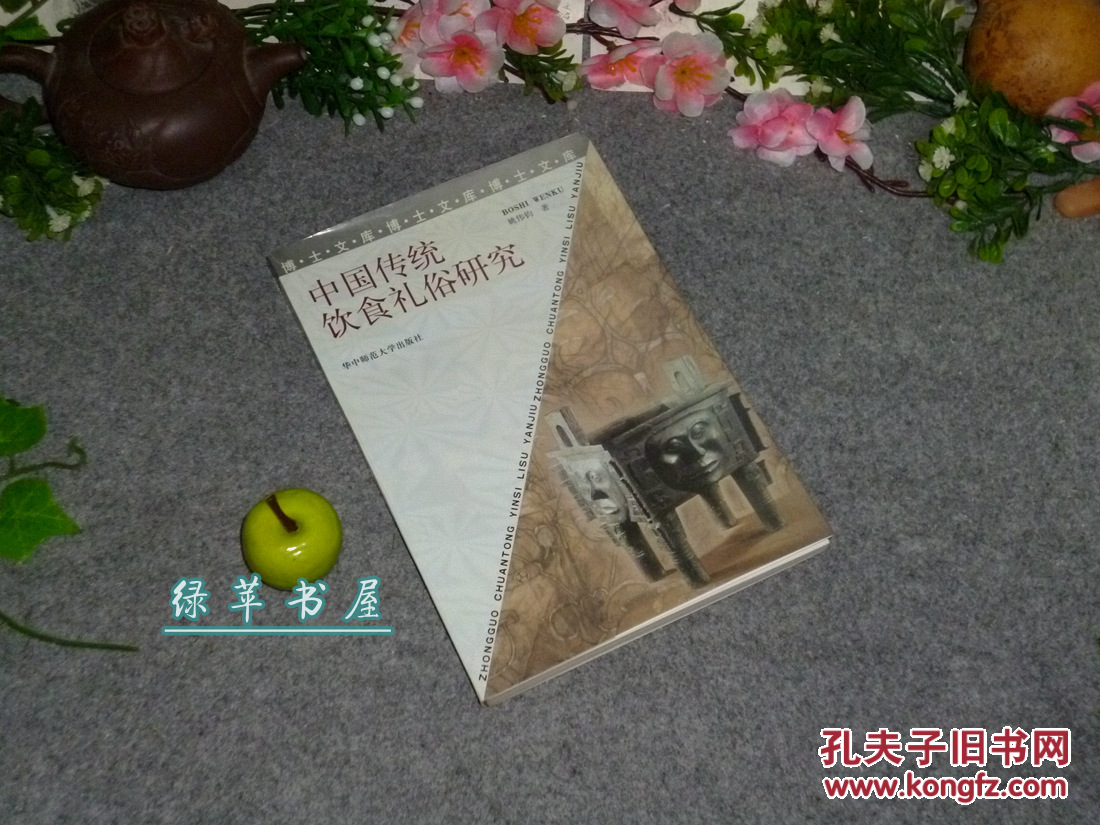 中鼎久秉(山西)实业团体有限公司第一届董事会第一次集会乐成召开-开云电竞官网(图5) 开云电竞官方网站