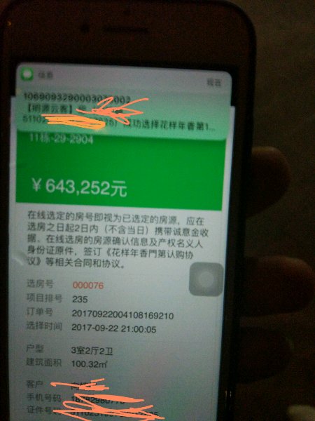 ‘开云电竞官方网站’
上市公司招聘(图3) 开云电竞官方网站