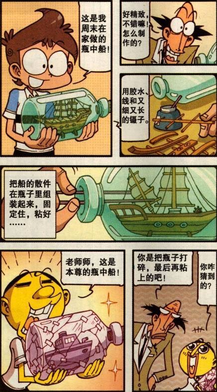 将门虎子!小克林斯曼随斯图加特训练 梦想踢德甲|开云电竞(图3) 开云电竞官网