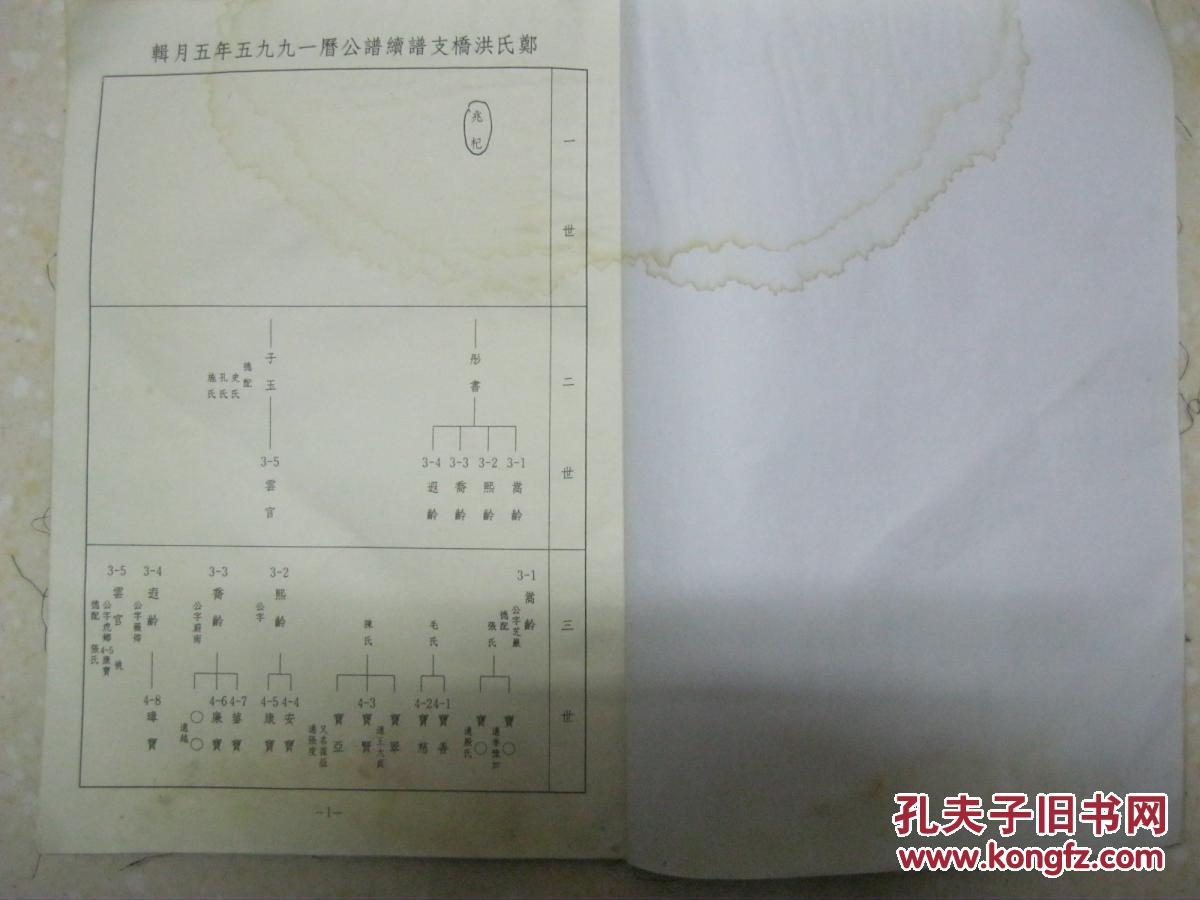 【开云电竞】南非一名中国侨胞遇害 中驻德班总领馆发安全提醒(图4) 开云电竞官方网站