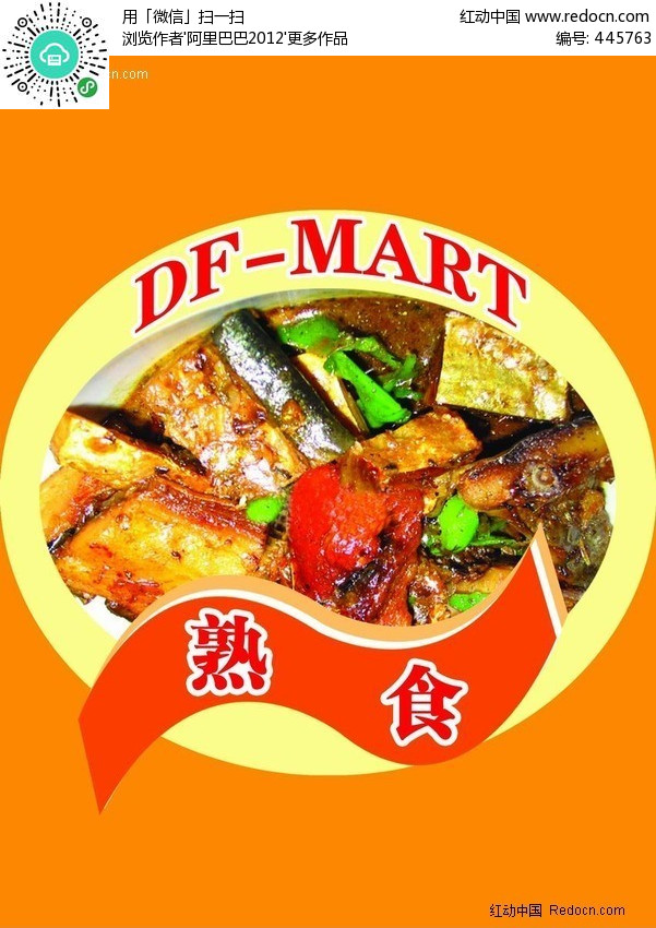 菲律宾前总统谈南海问题:我们不能考验中国【开云电竞官方网站】(图2) 开云电竞官方网站