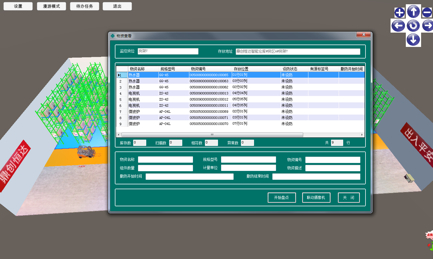 开云电竞官方网站