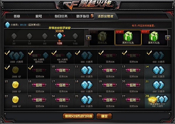 新官上任,你们的疑虑他都知道“开云电竞官方网站”(图3) 开云电竞官网