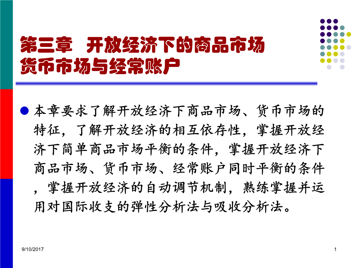 开云电竞官网-勃林格、礼来、卡地纳等医药巨头撬动中国动保市场(图2) 开云电竞官方网站
