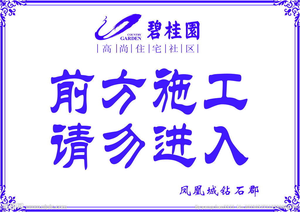 俱乐部排名:上港领先恒大44位!北京国安压英超降级队!权健下降“开云电竞”(图2) 开云电竞