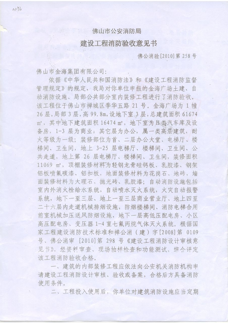 上海飞加拿大航班遇乱流至少20人受伤 8人被抬出‘开云电竞官方网站’(图3) 开云电竞
