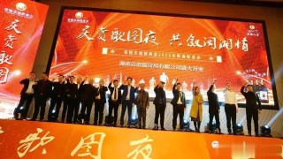 开云电竞官方网站