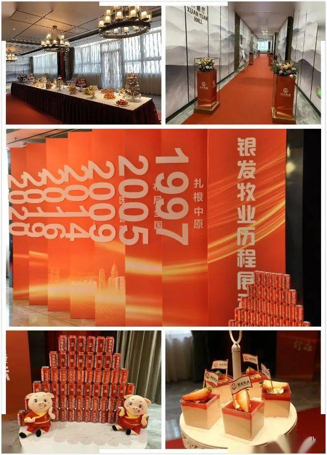 
【彩】银发牧业召开2020年度事情总结表彰大会‘开云电竞’(图4)