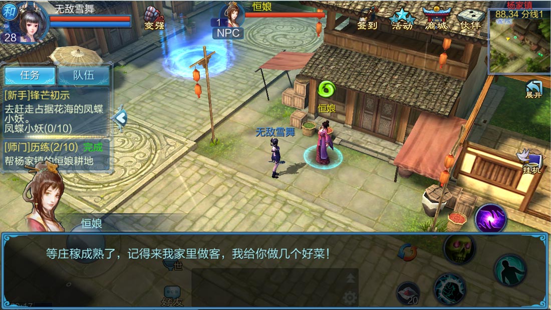 禾拉:今年夏天决定布兰德特未来|开云电竞(图4) 开云电竞官方网站