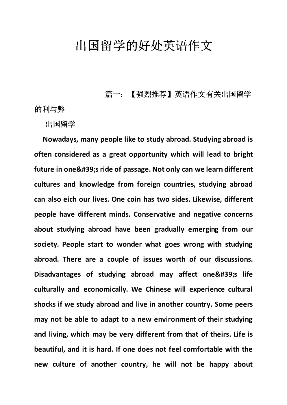 曝拜仁换帅锁定齐达内 经纪人证实他不会去曼联-开云电竞官网(图1) 开云电竞