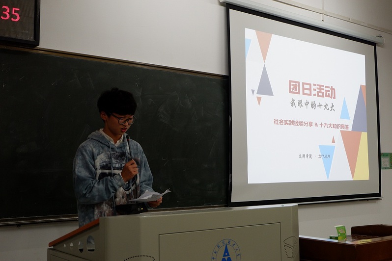 开云电竞官方网站