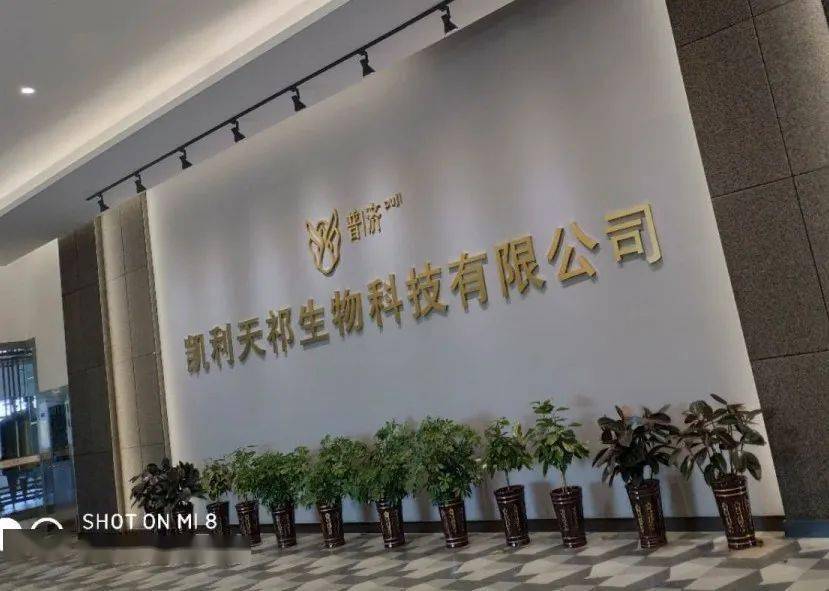 开云电竞官方网站_
普济、濟尤物系列产物入选《专精特新品牌名录》(图6)