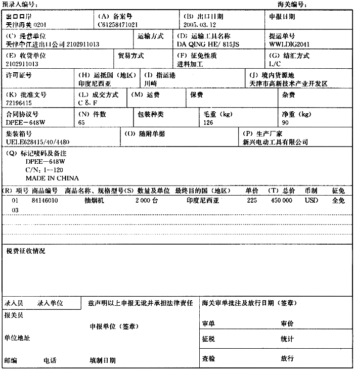 开云电竞官网-德甲新赛季惊喜之后卫篇:莱比锡铁卫领衔(图1) 开云电竞官网