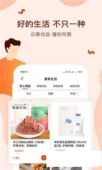 ‘开云电竞官方网站’本来老死不相往来,高通和英特尔却因为这些领域干上了(图1) 开云电竞官方网站