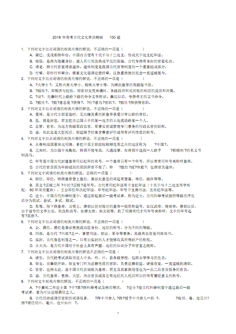 开云电竞官方网站:日本福岛第一核电站港湾外检测出放射性氚(图3) 开云电竞官网