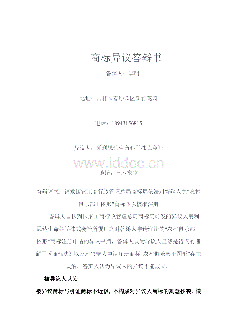 “安倍谈话”将于今日下午发表 世界敦促其道歉_开云电竞官网(图1) 开云电竞