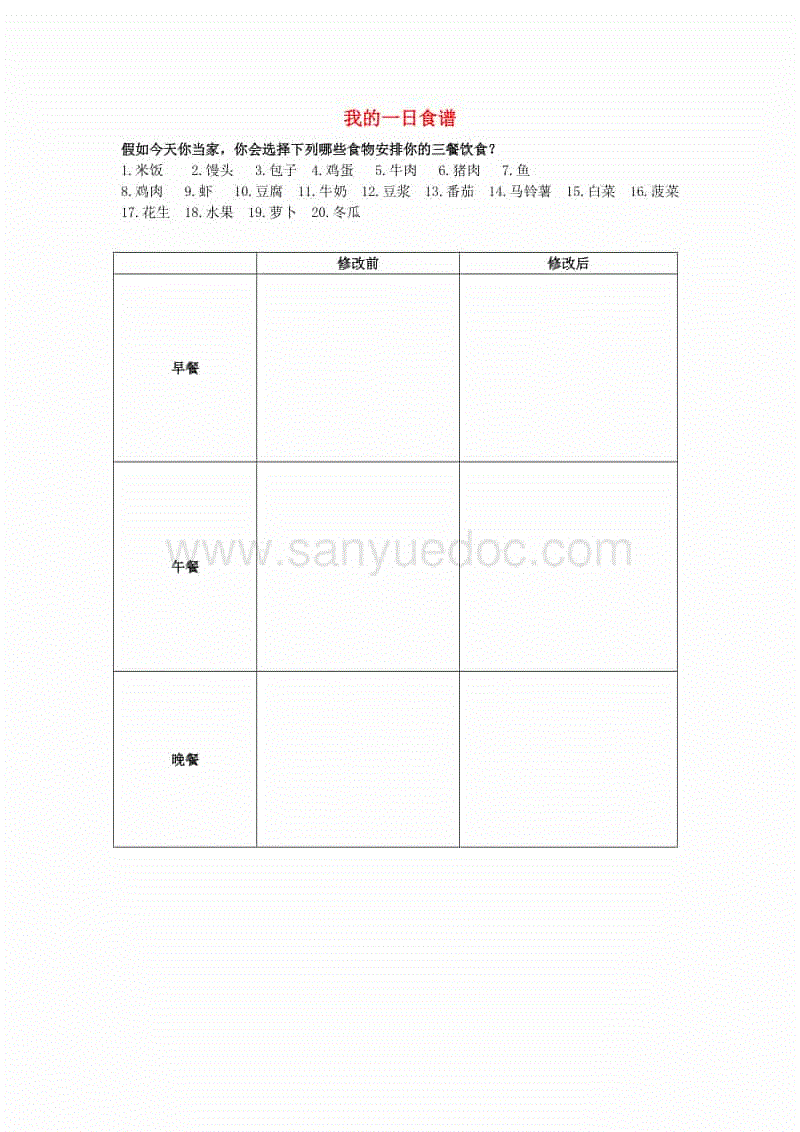 乳业如何走上健康稳定发展轨道|开云电竞(图3) 开云电竞