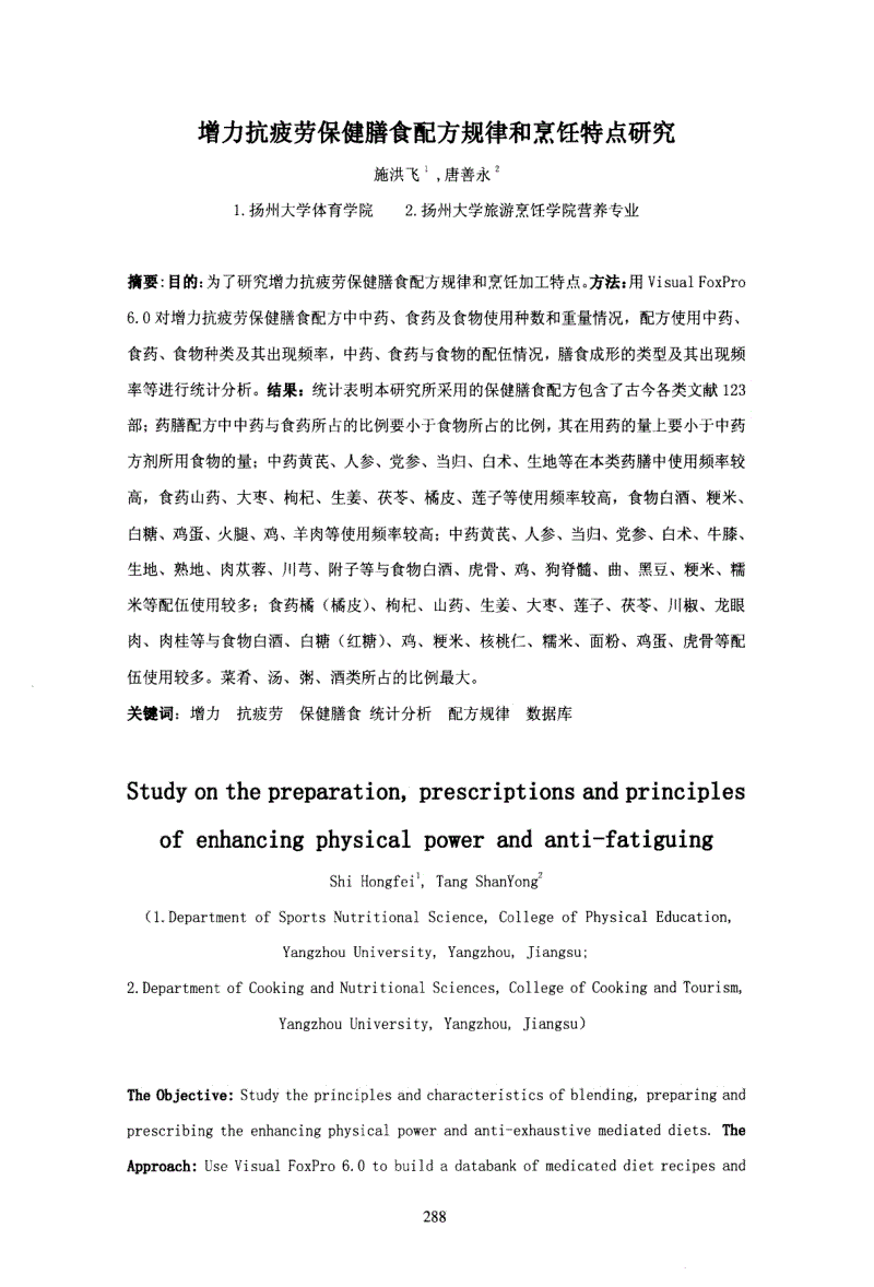 开云电竞官方网站