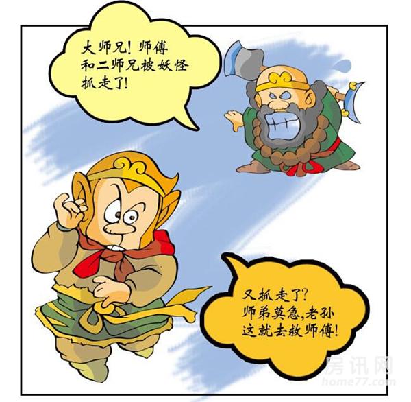 15日德甲推荐:升班马汉诺威96有望登顶德甲【开云电竞官方网站】(图2) 开云电竞