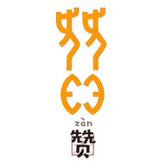 瓦茨克:胡梅尔斯罗伊斯是非卖品 新赛季德甲更难【开云电竞官网】(图3) 开云电竞