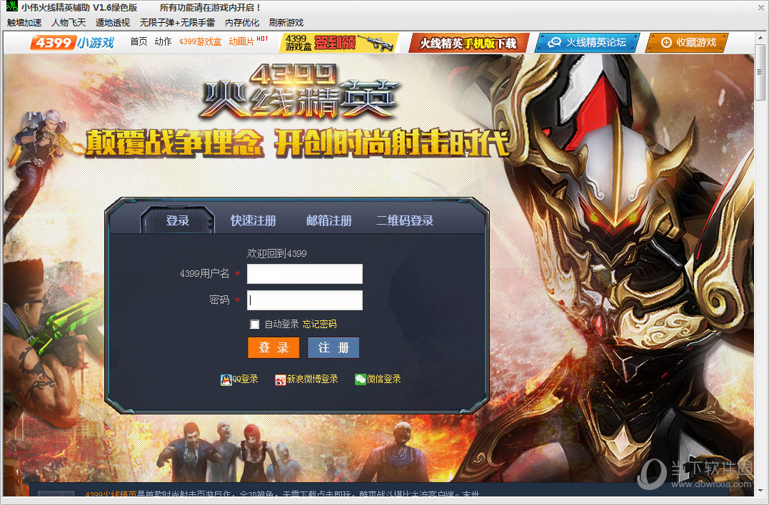 开云电竞官方网站