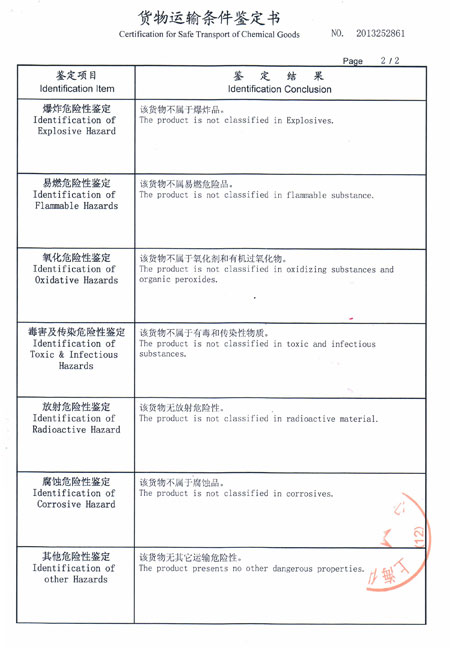 25日德甲推荐:柏林赫塔VS沃尔夫斯堡“开云电竞官方网站”(图3) 开云电竞官网