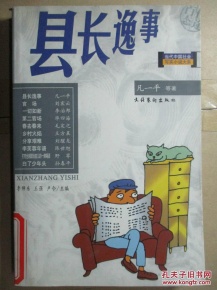 开云电竞官方网站